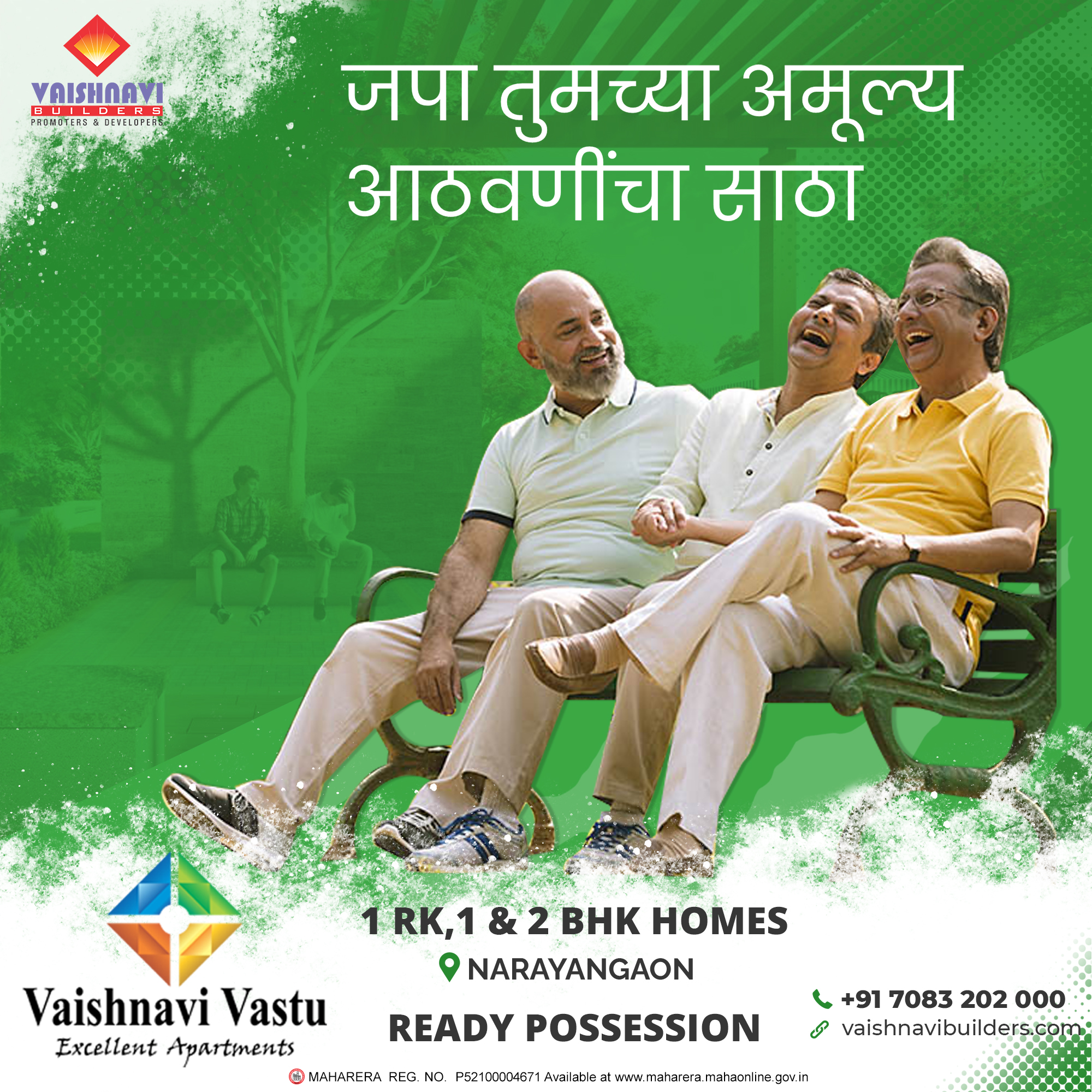 Vaishnavi Vastu Narayangaon Amenities Senior Citizen